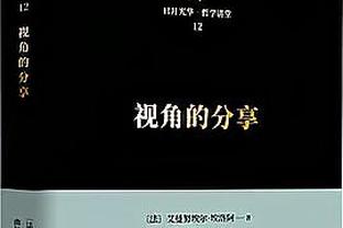 基根-穆雷三分13中12！打破希尔德保持的国王队史纪录！